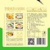 云南单山菌汤火锅底料 野生菌鸡汤三鲜清汤火锅店商用168g*40袋 商品缩略图3