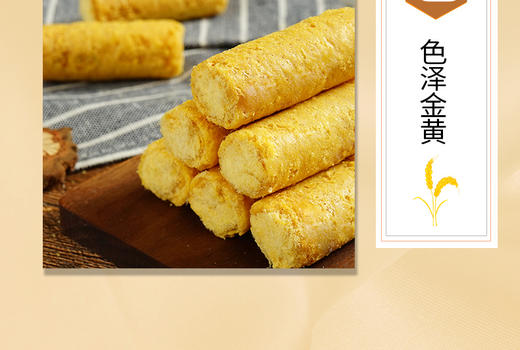 广州老字号广御园食品四宝肉松蛋卷250g*2 商品图7