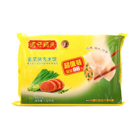 湾仔码头手工水饺 韭菜猪肉 1.32kg