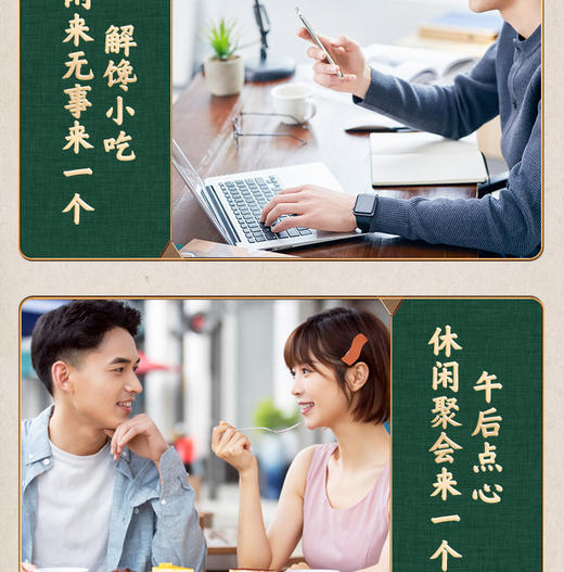 广州老字号广御园食品紫菜肉松蛋卷仔120g*2 商品图7