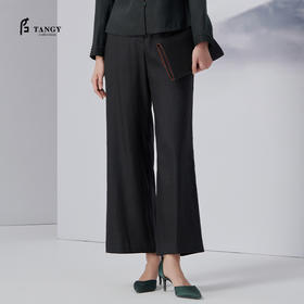 TANGY Collection/天意精品2022年秋冬新品时色系列莨绸喇叭裤