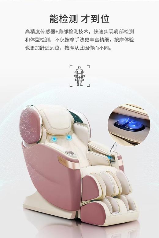 7F  奥佳华  OG—7598 Plus 御手温感大师 商品图4