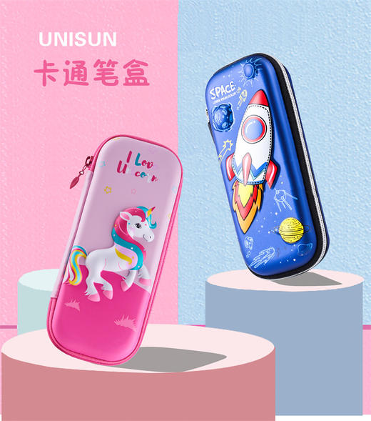 Antelep笔袋 UNISUN大容量多层多功能卡通笔袋减压笔盒笔盒  合集 商品图8