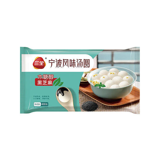 三全木糖醇黑芝麻汤圆 400g 商品图0