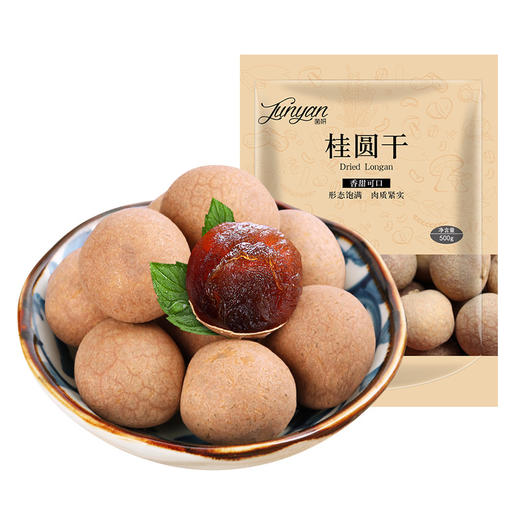 【每日食养】7A桂圆干500克*2 商品图3