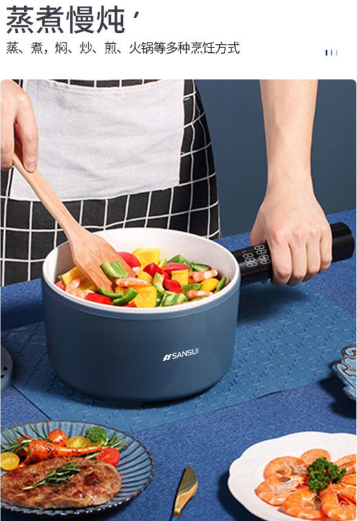 山水（SANSUI）多功能西厨料理锅 商品图1