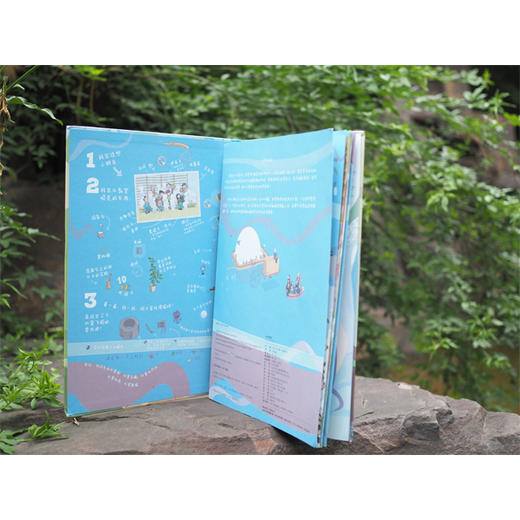 未来地图| 波兰畅销书作家托马斯·明凯维奇又一部惊艳创意之作。 商品图4