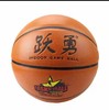 跃勇牌篮球 商品缩略图0