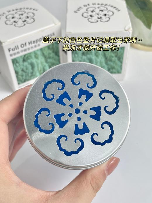 【限时折扣】除异味吸甲醛果冻变色魔盒200g*4 商品图6