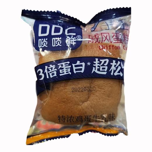 啖啖鲜  戚风蛋糕 （特浓鸡蛋牛乳味）/603g14个装 商品图2
