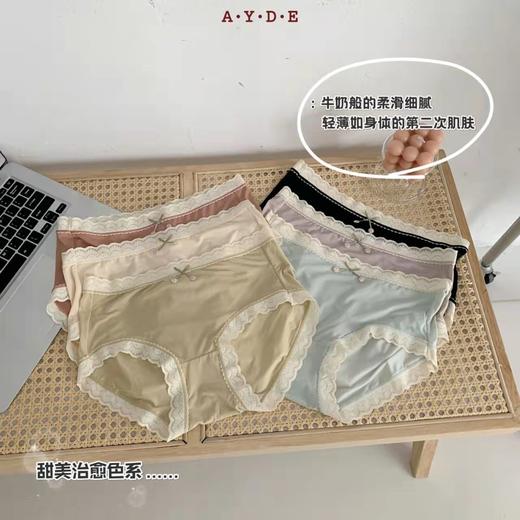 黛唯梵【轻薄如身体的第二次肌肤】桑氧美肌裤，冰丝无痕大码女士内裤，胖mm包臀甜美中腰蕾丝边三角裤女 商品图1