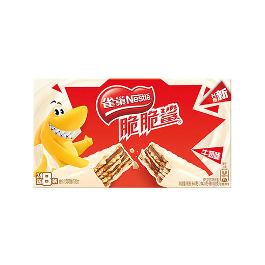 雀巢脆脆鲨威化饼干 牛奶口味 640g 商品图0