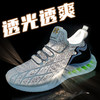 【黑科技防污防泼水 超透气】休闲刀锋飞织鞋，防污飞织运动鞋（标准运动鞋码） 商品缩略图0
