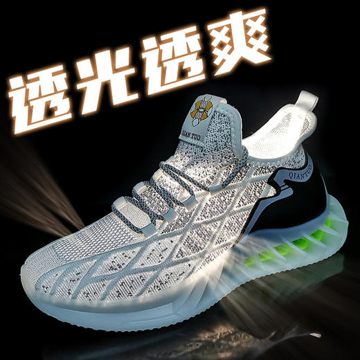【黑科技防污防泼水 超透气】休闲刀锋飞织鞋，防污飞织运动鞋（标准运动鞋码） 商品图0