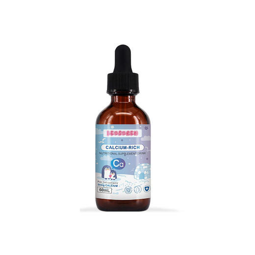 BEISIREN贝塞伦 氨基酸螯合钙补充滴液60ml 商品图1