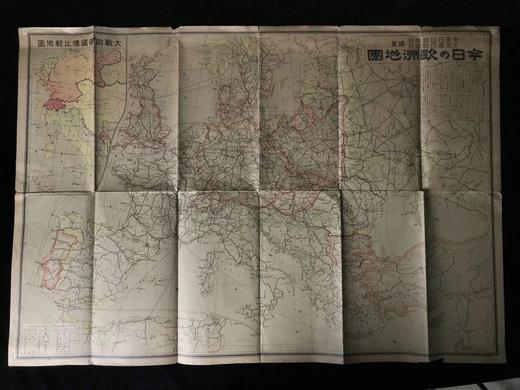 1939年 战时日本所做欧洲老地图 商品图0