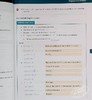 【中商原版】剑桥国际AS & ALEVEL教材练习册：纯数学1 英文原版 Pure Mathematics 1 Practice Book 商品缩略图6
