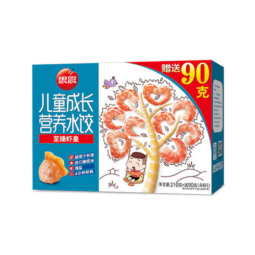 思念儿童成长水饺 至臻虾皇 210g 商品图0