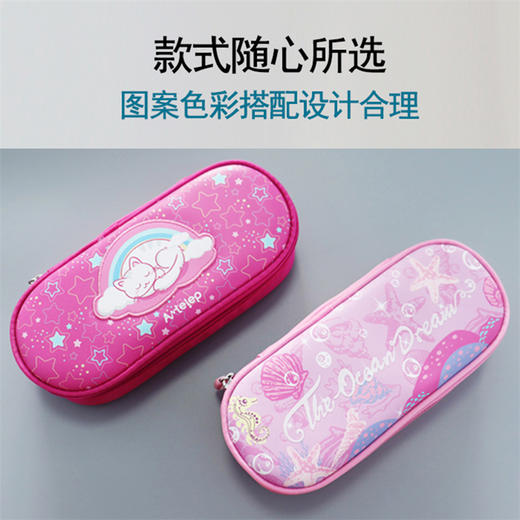 Antelep AE-501星幻追梦/极空探索 横版小学生书包 赠笔袋一个 商品图10