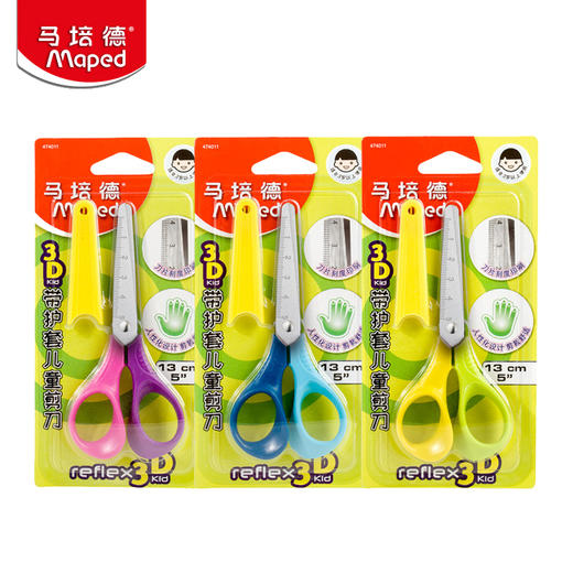 unisun组合 文具开学套装 商品图7