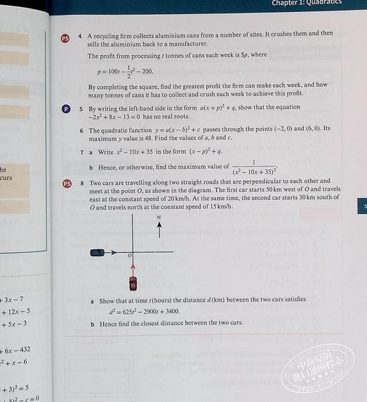 【中商原版】剑桥国际AS & ALEVEL教材练习册：纯数学1 英文原版 Pure Mathematics 1 Practice Book 商品图7