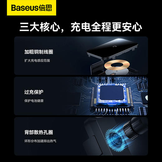 倍思 浮光电动支架无线充 15W 商品图2