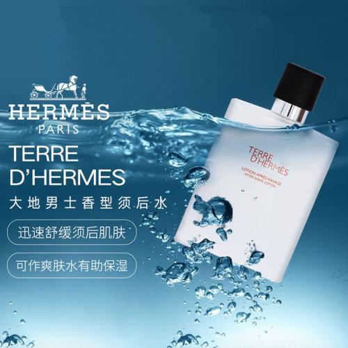 HERMES/爱马仕 大地男士须后保湿水100ML 商品图2