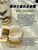 价值760！雅诗兰黛白金花菁萃紧颜精华霜保湿修护15ml经典版（26.8月） 商品缩略图7