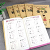 全6册 幼小衔接教材全套 凑十法借十法看图列算式全套 一日一练数学思维训练入学准备整合教材 幼儿园专项练习大班学前班升一年级 商品缩略图2