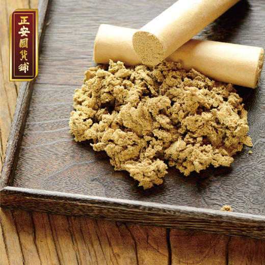 正安国货铺 “答摩”用户专享 温煦版 蕲艾五年陈极品 8支 包邮 商品图2