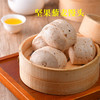 【产地直发包邮】五点素—速冻面点（有机石磨面粉） 商品缩略图7
