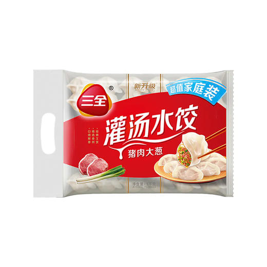 三全猪肉大葱灌汤水饺 1kg 商品图0