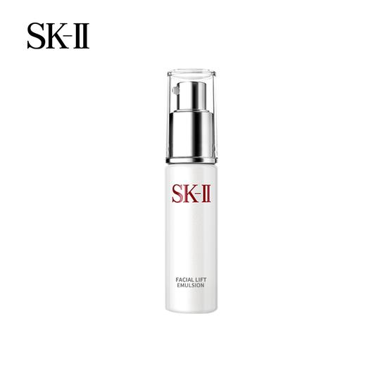 SK-II  晶致美肤乳液 商品图1