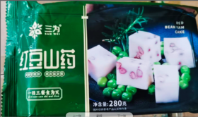 三为红豆山药280g
