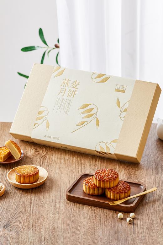 立家燕麦月饼 480g礼盒装 商品图0