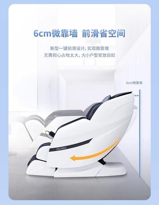 7F  奥佳华  OG—7358 智能舒养按摩椅 商品图12