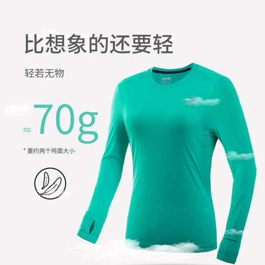 奥尼捷女式 运动长T速干轻量跑步长袖透气柔软运动衫跑步健身运动长袖FW5133 商品图3