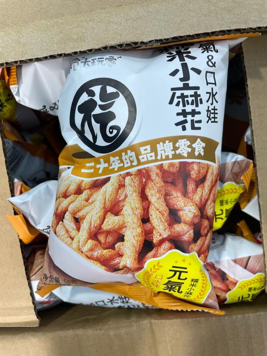 口水娃糯米小麻花 58g 商品图0