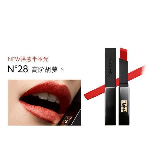 Yves saint Laurent/圣罗兰小黑条唇膏口红2g 裸感哑光 2021新品 商品图6