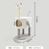 伊丽羊驼猫爬架 商品缩略图10