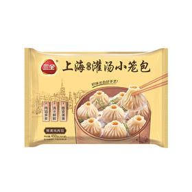 三全上海小笼包 450g