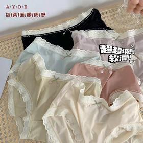 黛唯梵【轻薄如身体的第二次肌肤】桑氧美肌裤，冰丝无痕大码女士内裤，胖mm包臀甜美中腰蕾丝边三角裤女