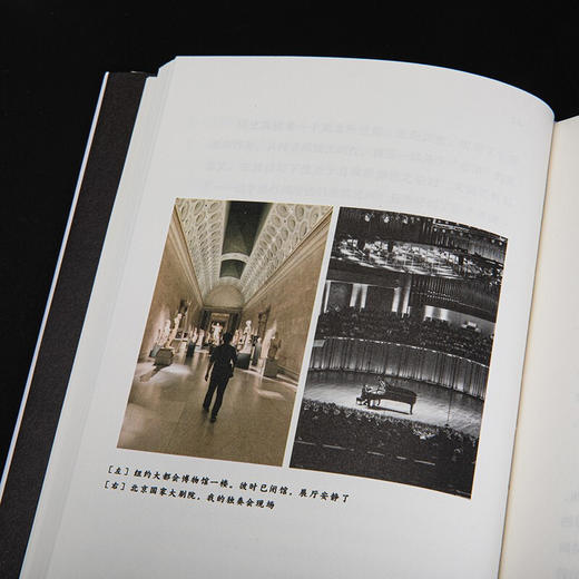 演奏之外 张昊辰 著 音乐 商品图1