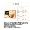 雀巢咖啡丝滑拿铁【240g】 商品缩略图1