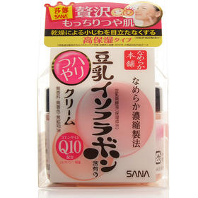 莎娜 豆乳美肌泛醌保湿霜