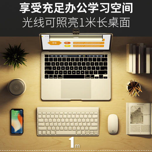 孩视宝 孩视宝护眼电脑屏幕挂灯AC20-S、AC21-S 商品图6