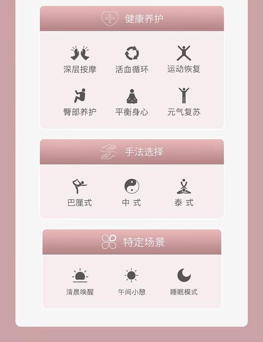 7F  奥佳华  OG—7598 Plus 御手温感大师 商品图11