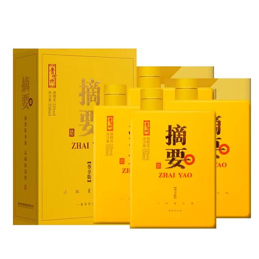 【摘要高端 尊享】官方直营 贵州 摘要酒（尊享版）酱酒 高度白酒53度高端商务宴请 550ml/瓶 礼盒整箱装 4瓶 商品图3