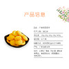 广东老字号广御园食品蛋蛋仔408g 商品缩略图4