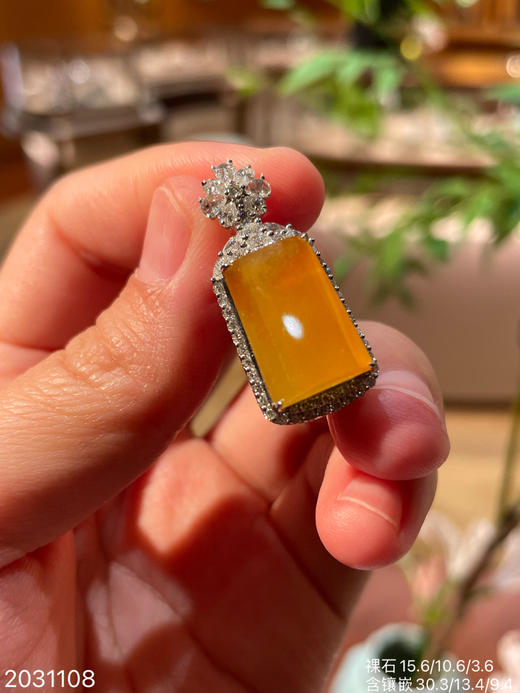 2031108，高冰黄翡无事牌吊坠，20999 商品图5